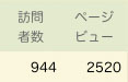 944.jpg